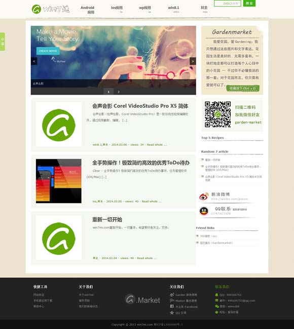 [118图库彩色厍图印刷图1861]